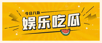 吃瓜9151-吃瓜9151 - 热点新闻与实时八卦大合集